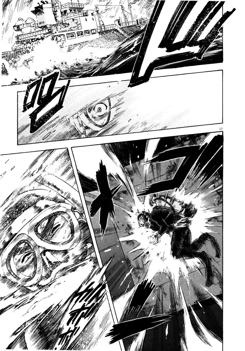 Waga Na wa Umishi Chapter 63 17